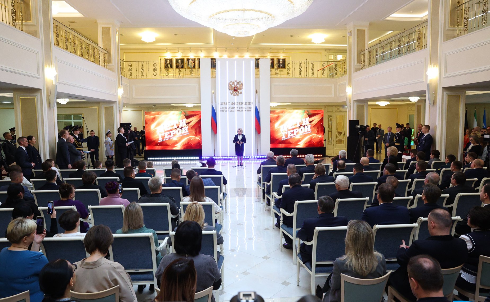 XI торжественная церемония награждения детей и подростков, проявивших мужество в экстремальных ситуациях и спасших человеческие жизни