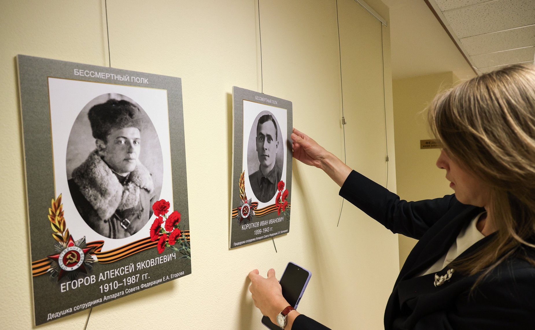 В Совете Федерации состоялась торжественная церемония открытия выставки «Память поколений»