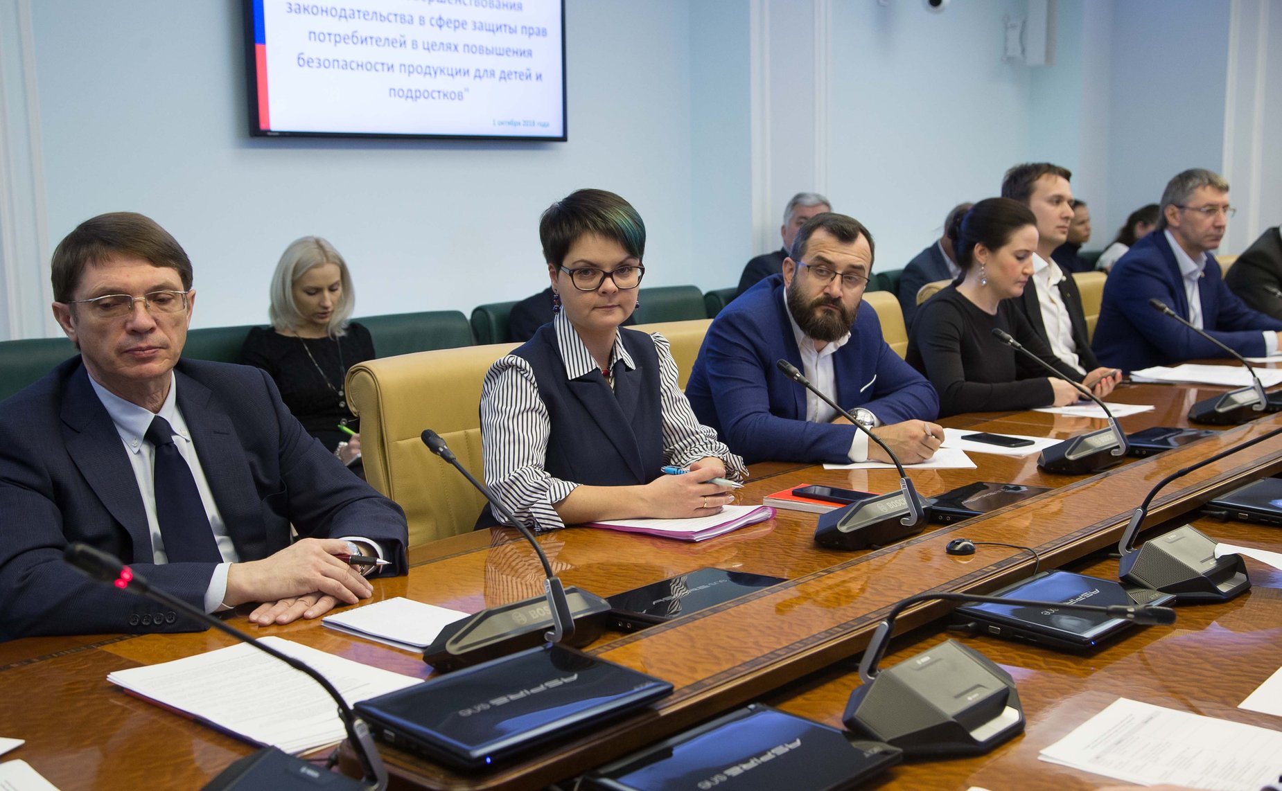 «Круглый стол» на тему «Совершенствование законодательства в сфере защиты прав потребителей в целях повышения безопасности продукции для детей и подростков»