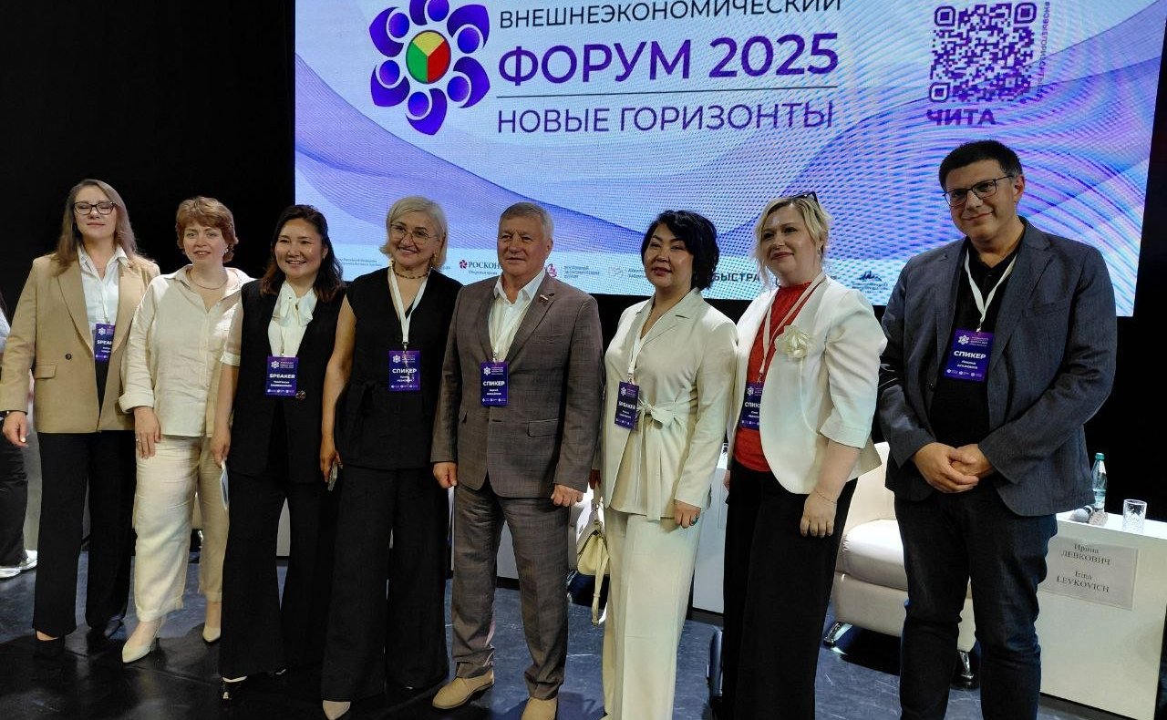 Сергей Михайлов принял участие в Забайкальском внешнеэкономическом форуме «Новые горизонты – 2025»