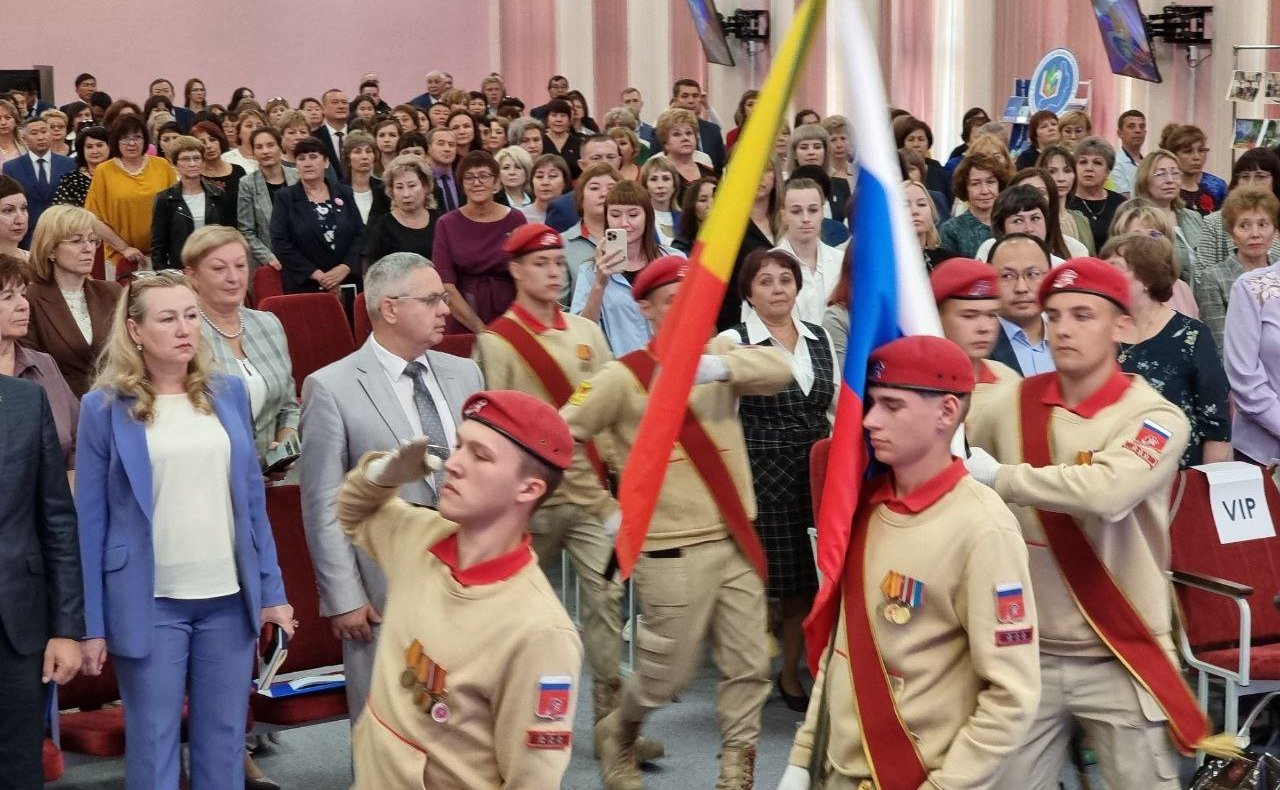 Августовская конференция работников образования Забайкалья