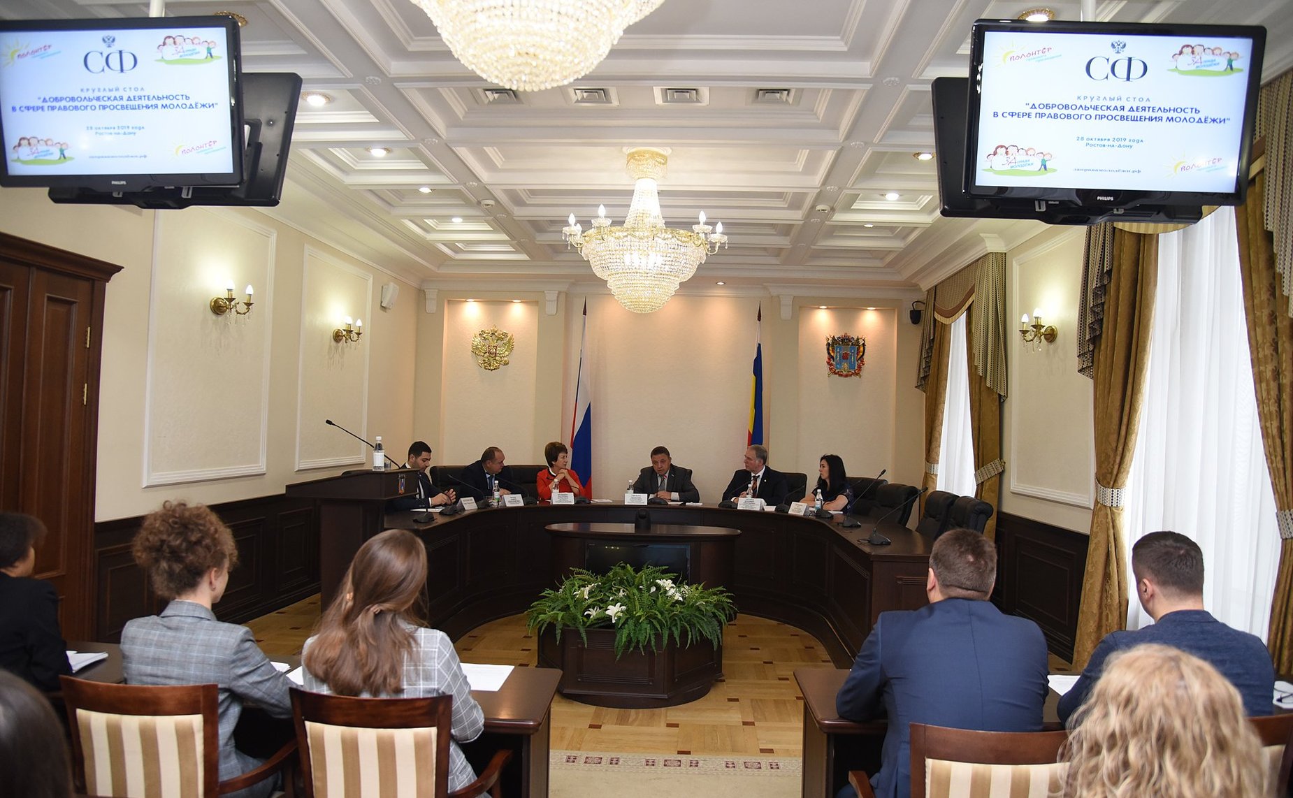 «Круглый стол» Комитета СФ по Регламенту и организации парламентской деятельности на тему «Диалог на равных: Добровольческая деятельность в сфере правового просвещения молодежи»