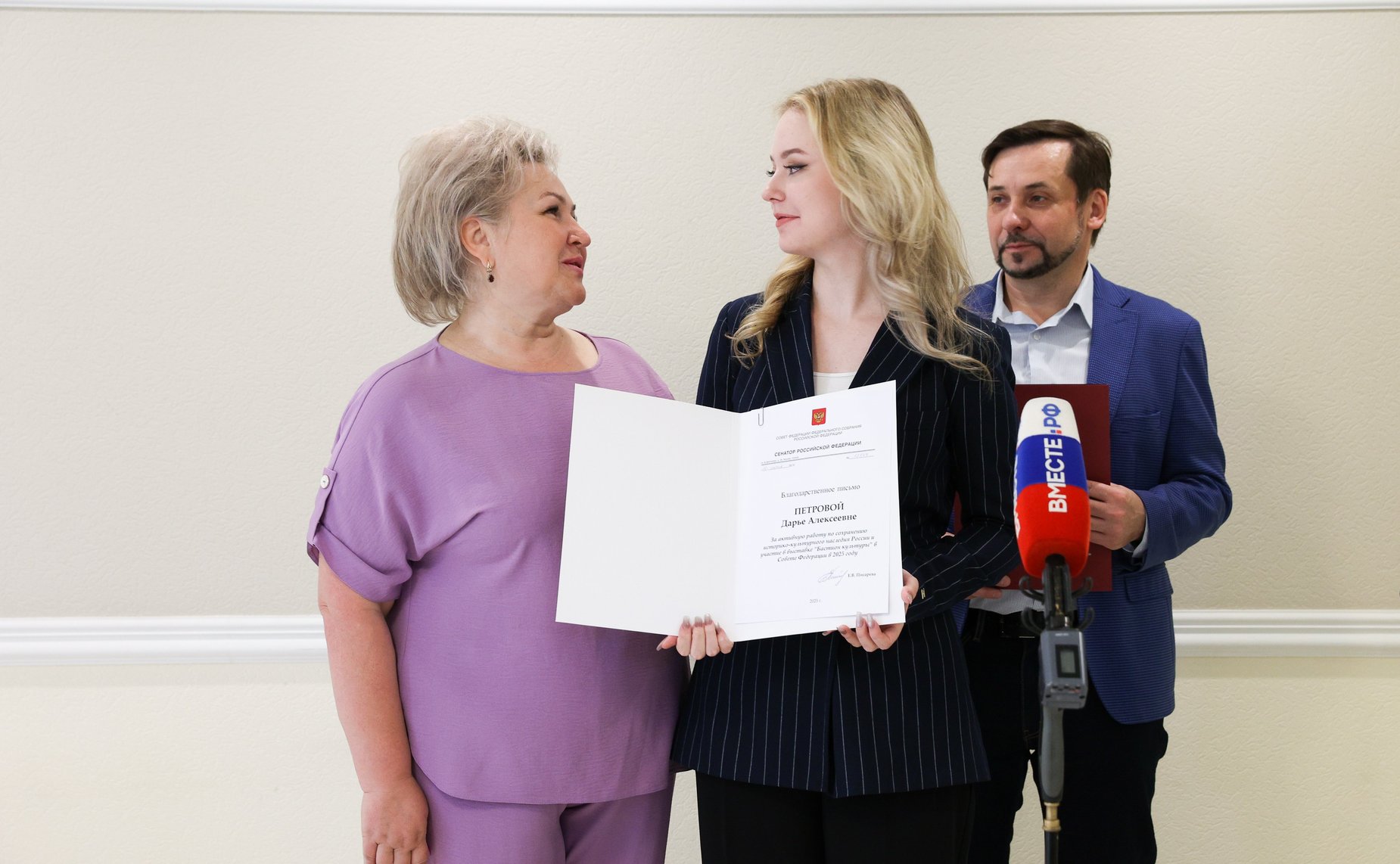 Презентация выставки работ наставников победителей Всероссийского художественного конкурса «Жизнь деленная на граммы»