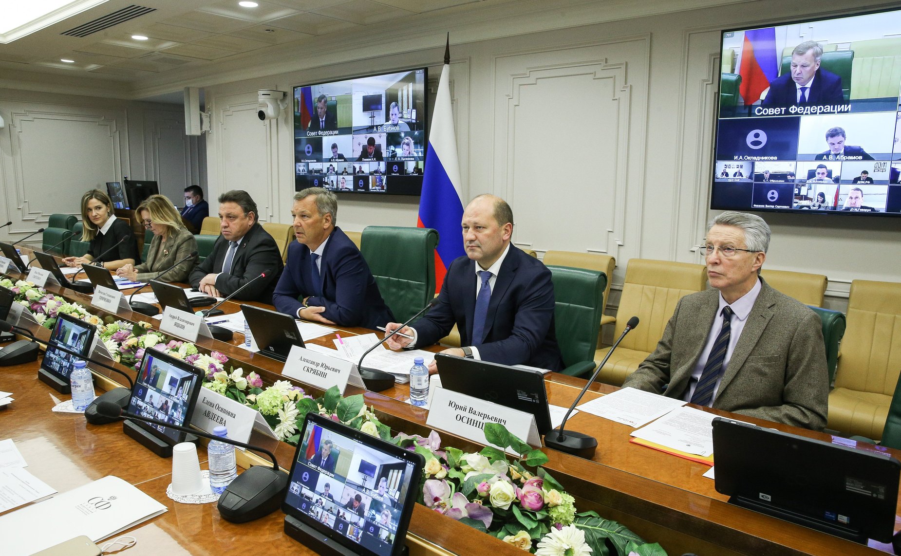 Заседание рабочей группы по вопросам комплексного развития города Таганрога