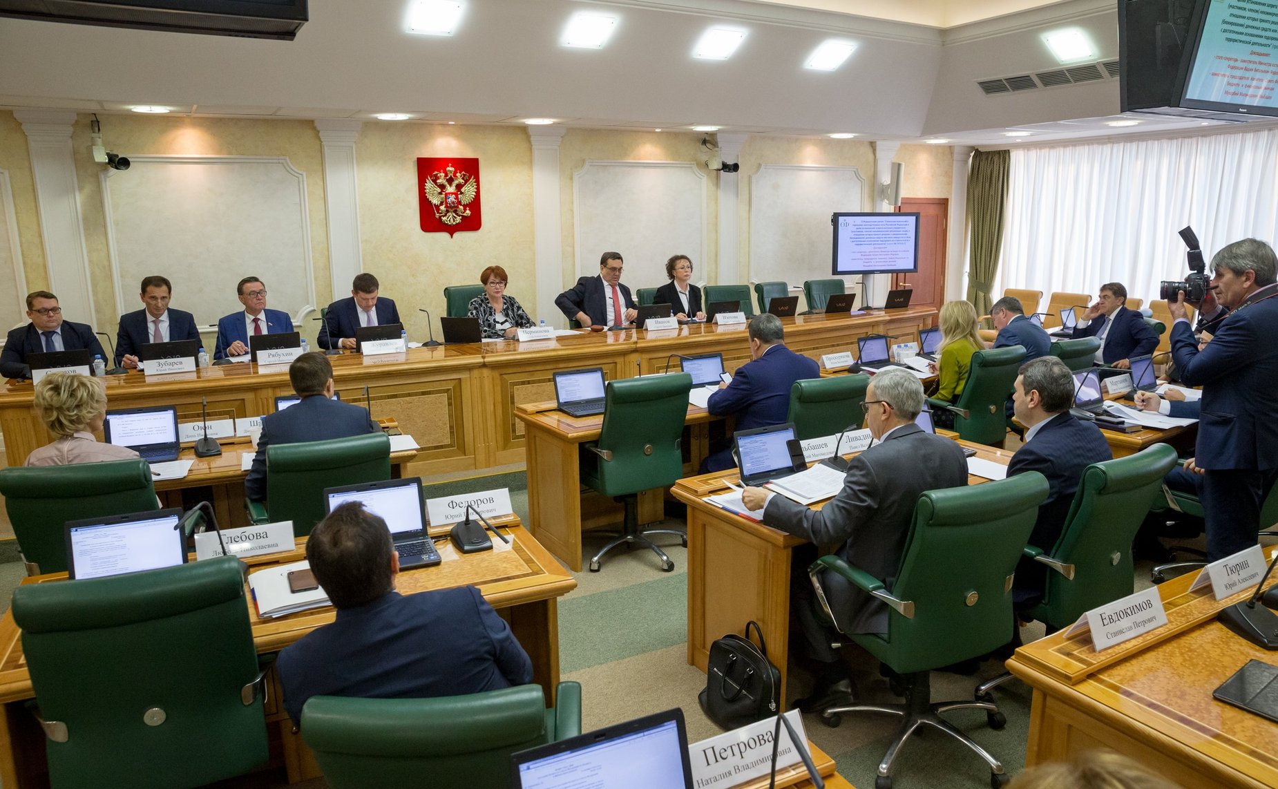 Расширенное заседание Комитета СФ по бюджету и финансовым рынкам