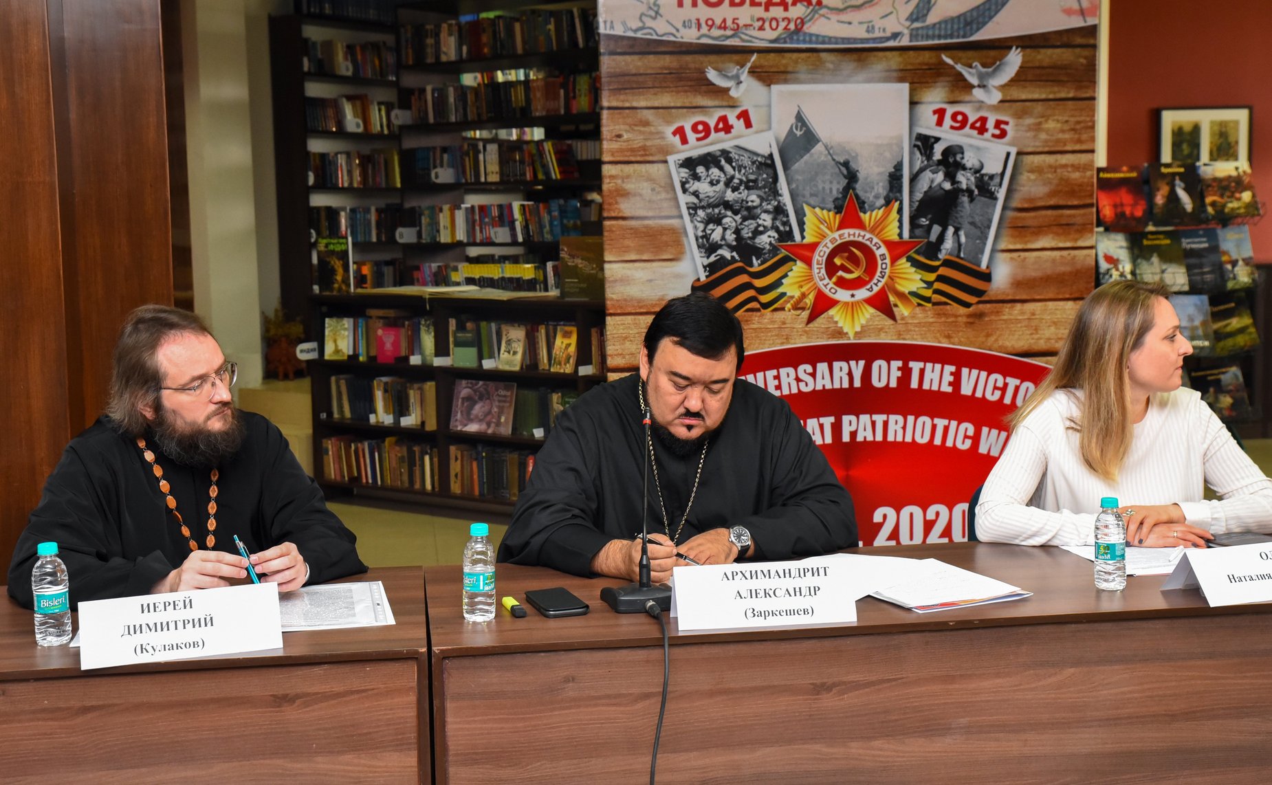 Региональная конференция соотечественников стран Азиатско-Тихоокеанского региона