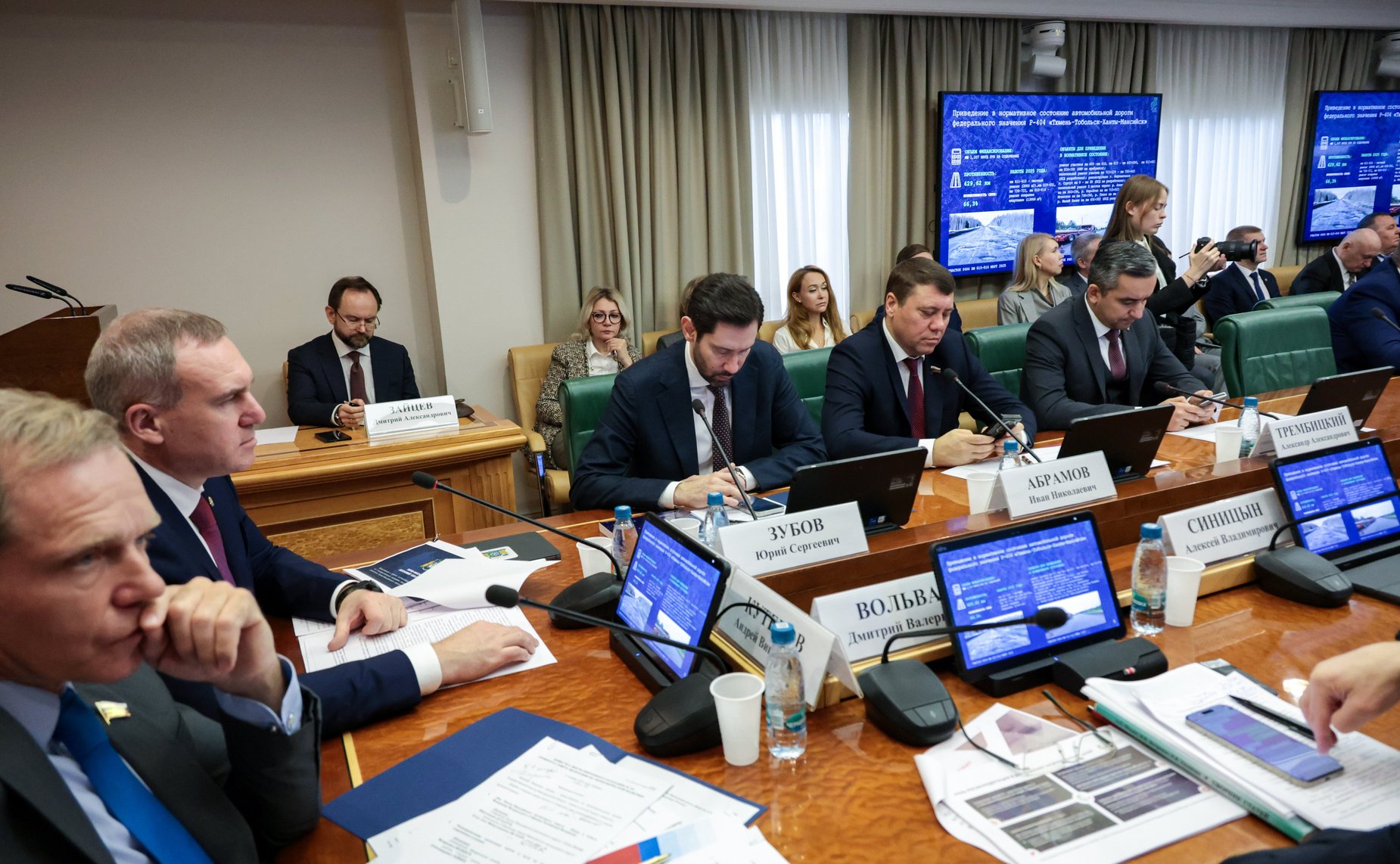 Расширенное заседание Комитета Совета Федерации по экономической политике (в рамках Дней Ханты-Мансийского автономного округа – Югры)