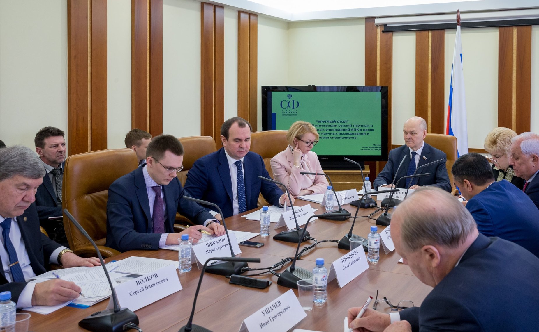 «Круглый стол» на тему «Об интеграции усилий научных и образовательных учреждений АПК в целях активизации научных исследований и подготовки специалистов»