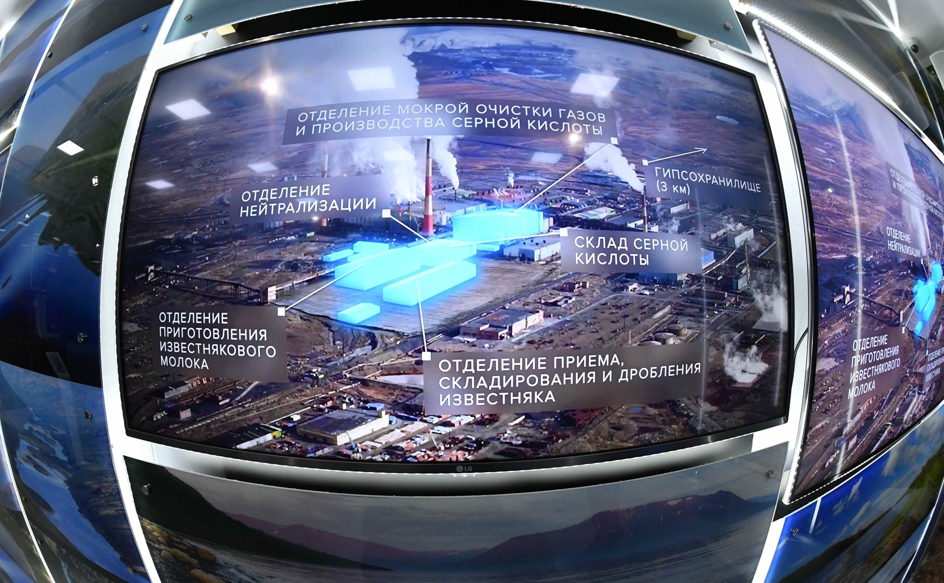 Посещение демонстрационного зала «НМЗ. Шоу-рум экологического Северного проекта»