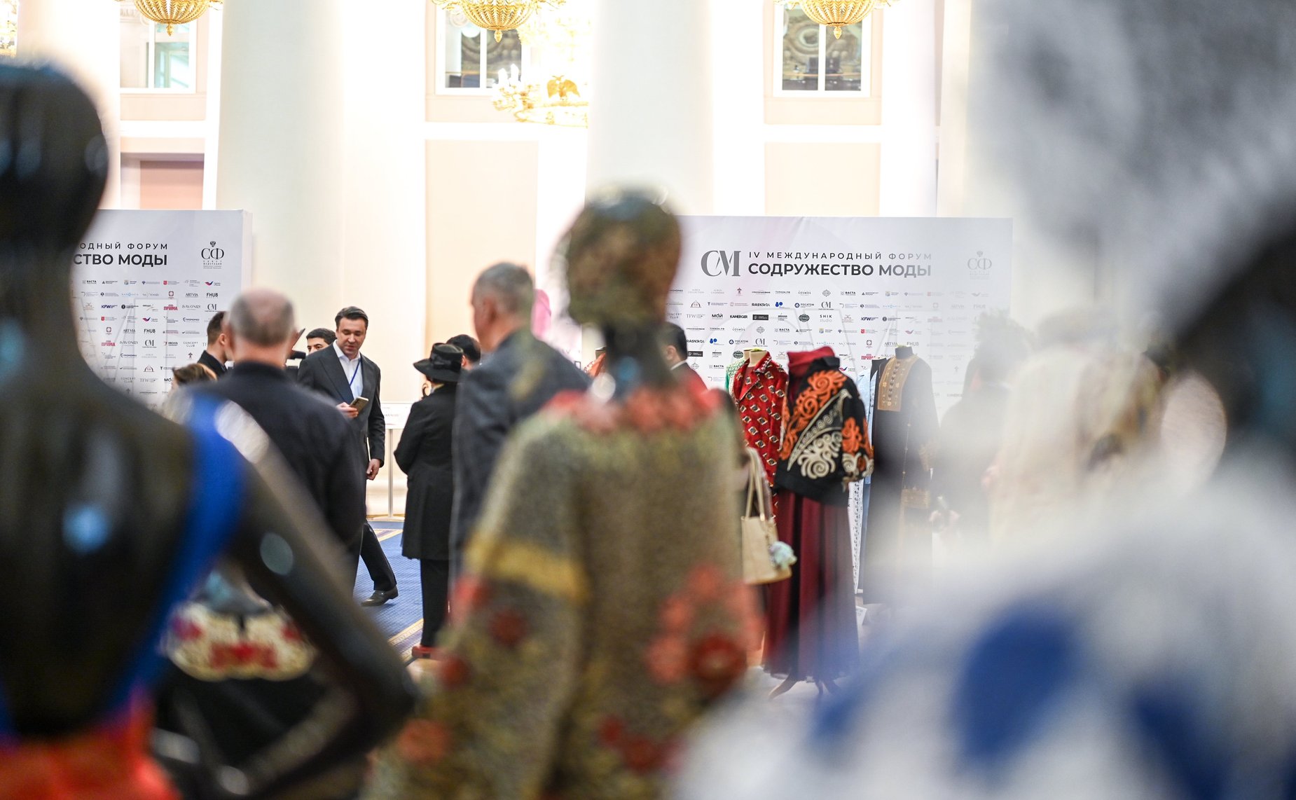 IV Международный форум «Содружество моды»