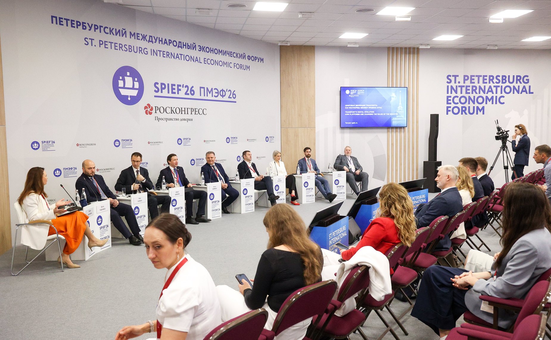 ПМЭФ-2026. «Цифровая эволюция транспорта: как платформы меняют правила игры»