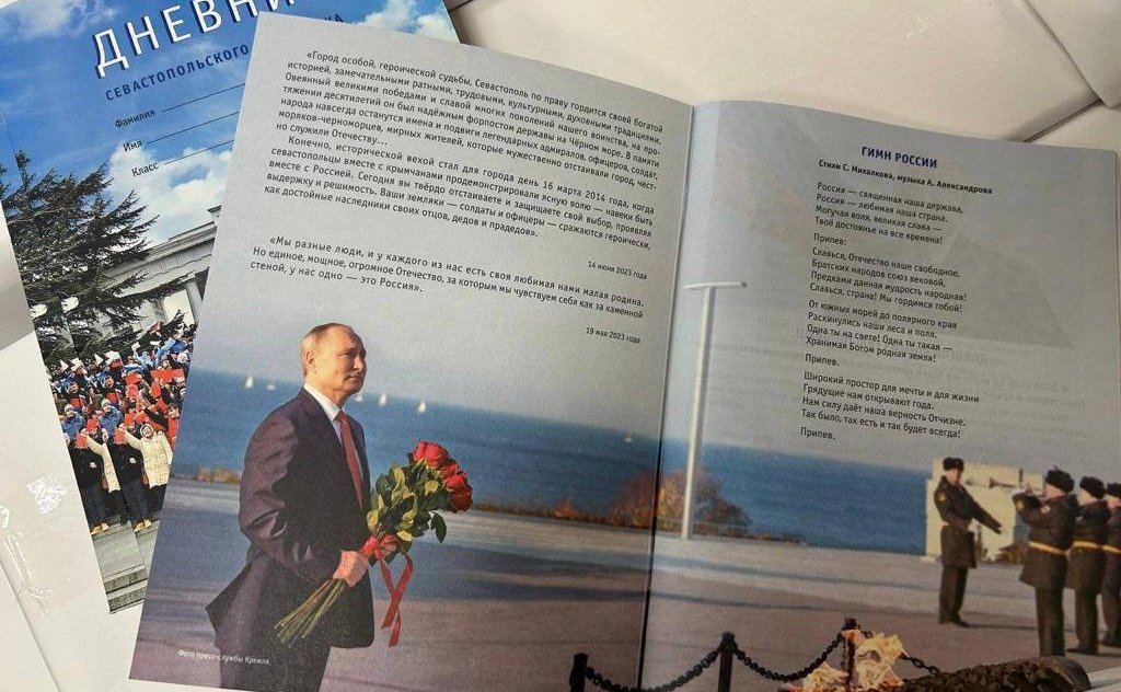 Новые дневники поступили во все образовательные учреждения Севастополя