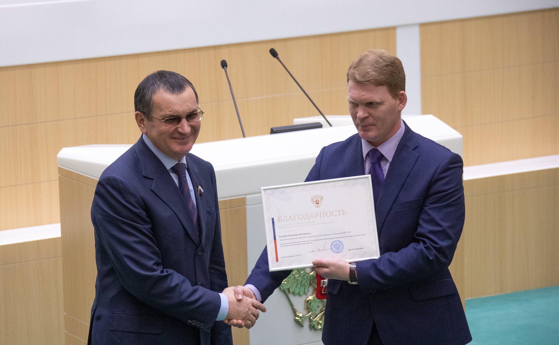 Встреча Валентины Матвиенко с тружениками социальной сферы села