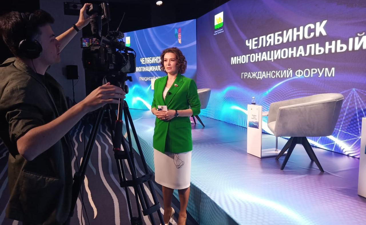 Маргарита Павлова открыла ежегодный Гражданский форум «Челябинск многонациональный»
