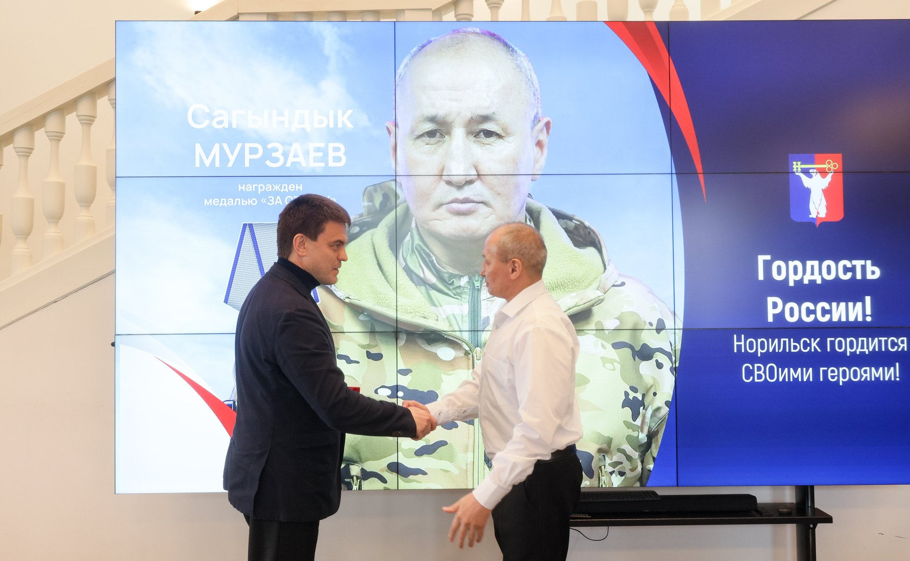 Николай Журавлёв и Инна Святенко посетили город Норильск с рабочей поездкой, посвященной мониторингу реализации Комплексного плана социально-экономического развития города до 2035 года