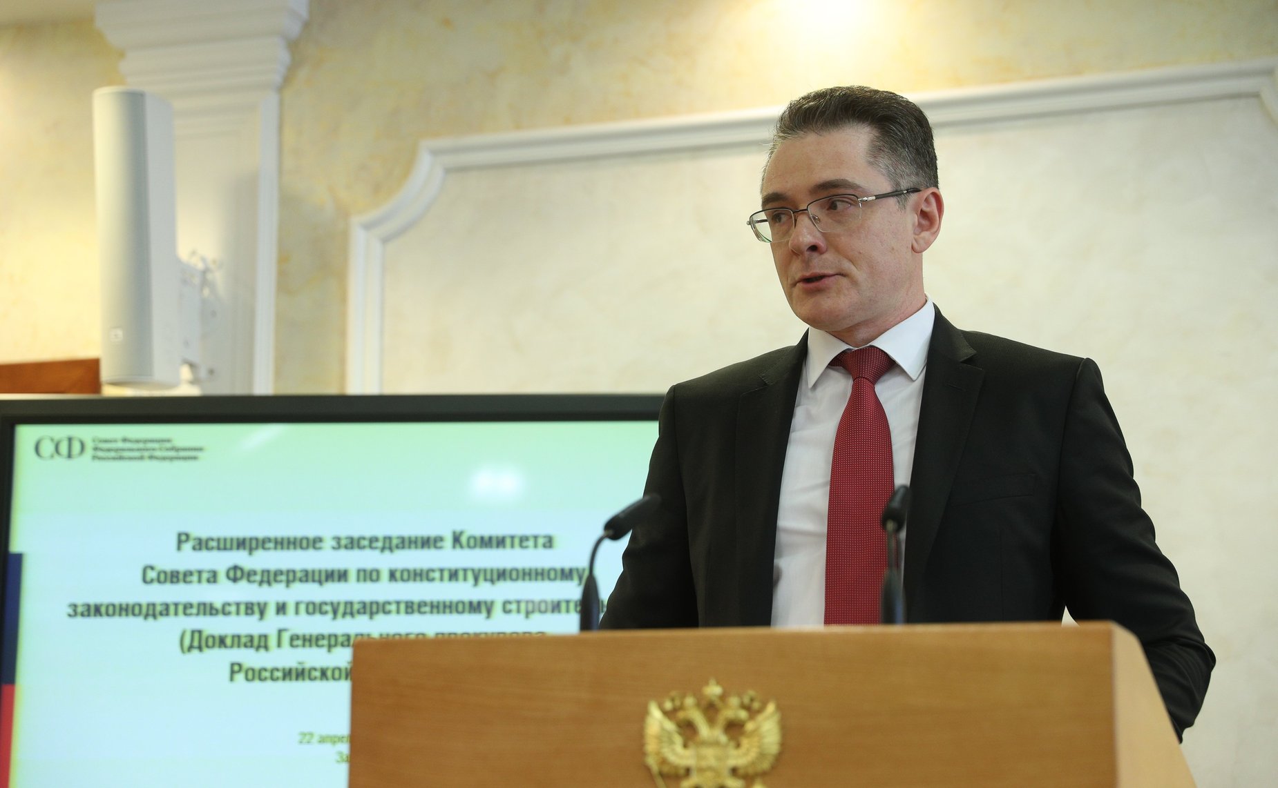 Совместное заседание Комитета СФ по конституционному законодательству и государственному строительству с Комитетом СФ по обороне и безопасности, Комитетом СФ по федеративному устройству, региональной политике, местному самоуправлению и делам Севера