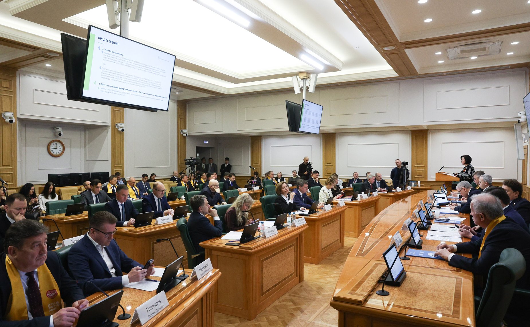 Расширенное заседание Комитета Совета Федерации по бюджету и финансовым рынкам