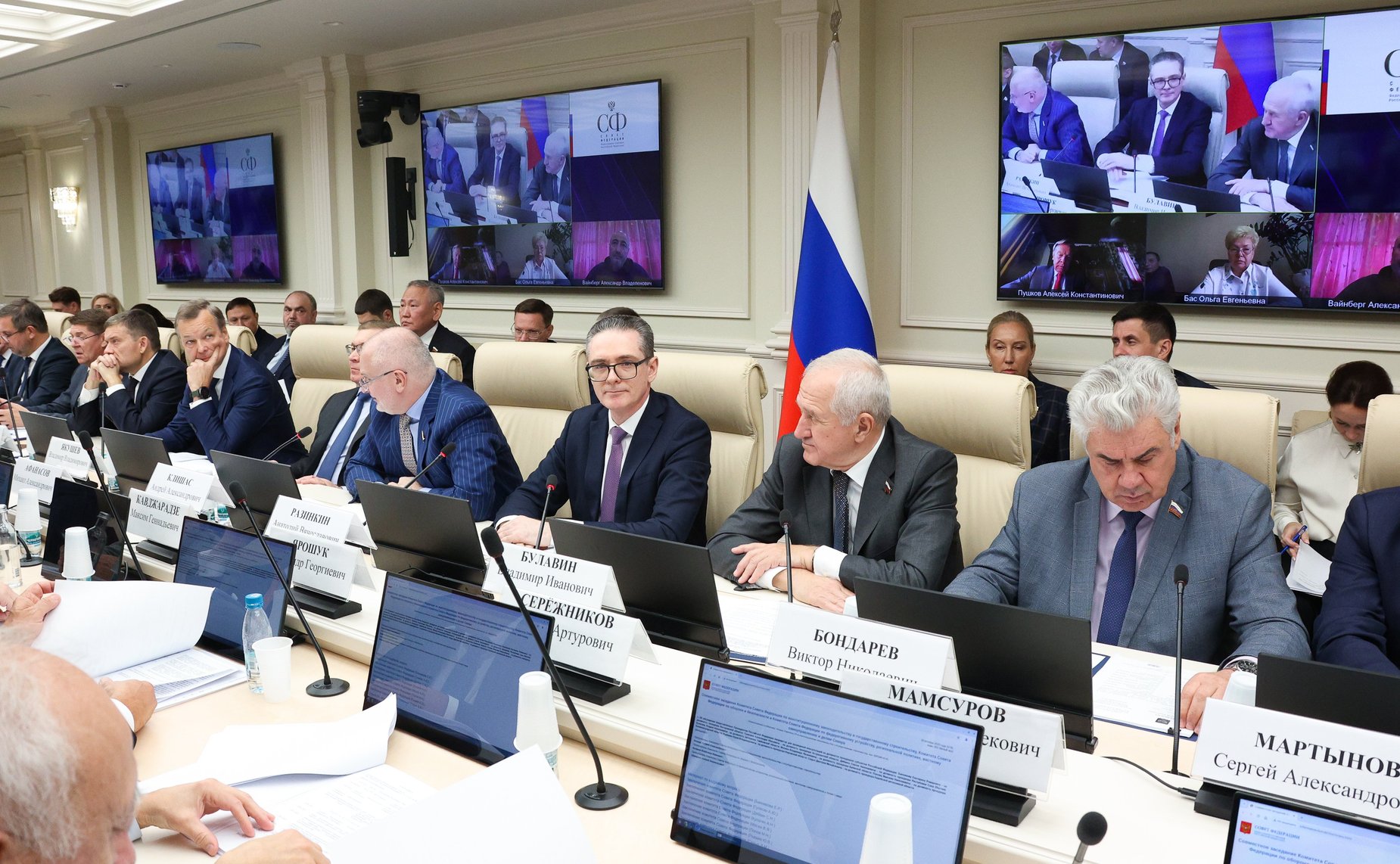Совместное заседание Комитета СФ по конституционному законодательству и государственному строительству, Комитета СФ по обороне и безопасности и Комитета СФ по федеративному устройству, региональной политике, МСУ и делам Севера
