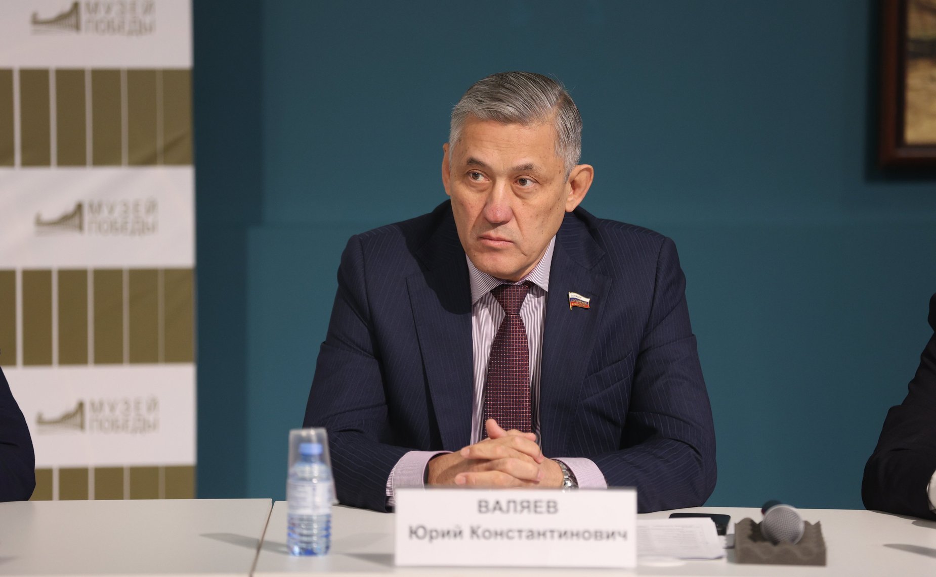Юрий Валяев