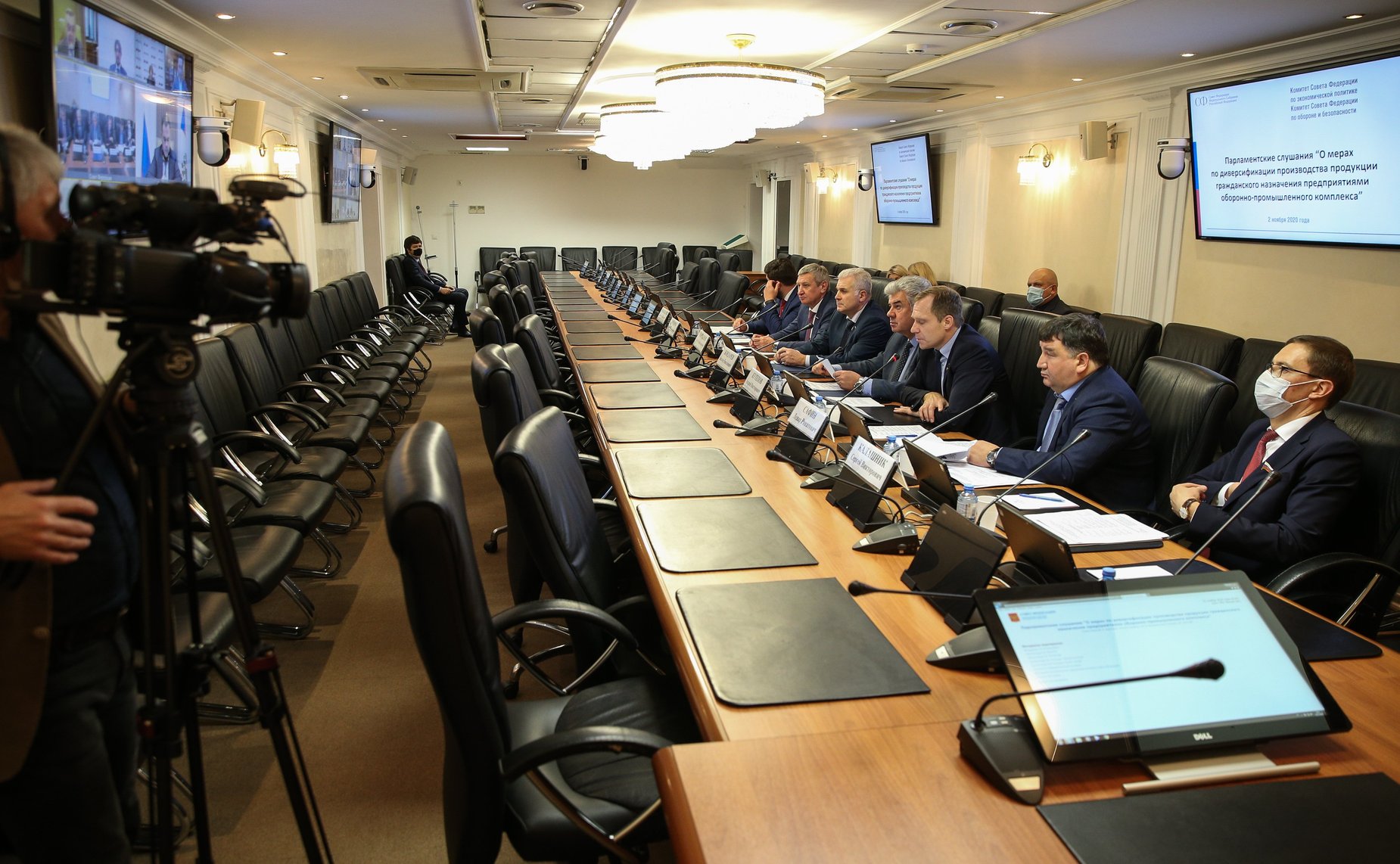 Парламентские слушания «О мерах по диверсификации производства продукции гражданского назначения предприятиями оборонно-промышленного комплекса»