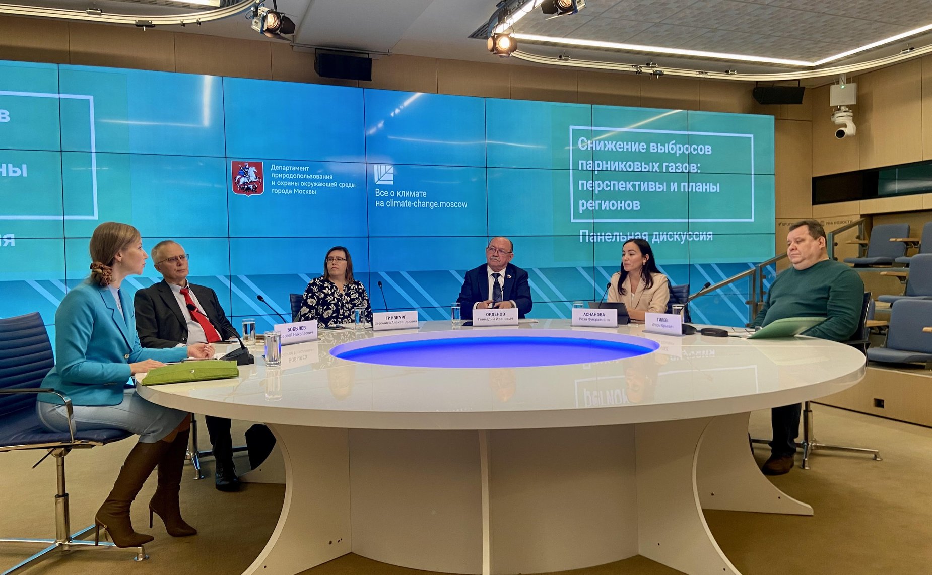 Геннадий Орденов принял участие в панельной дискуссии «Снижение выбросов парниковых газов: перспективы и планы регионов» на экспертной площадке «Климатические диалоги»