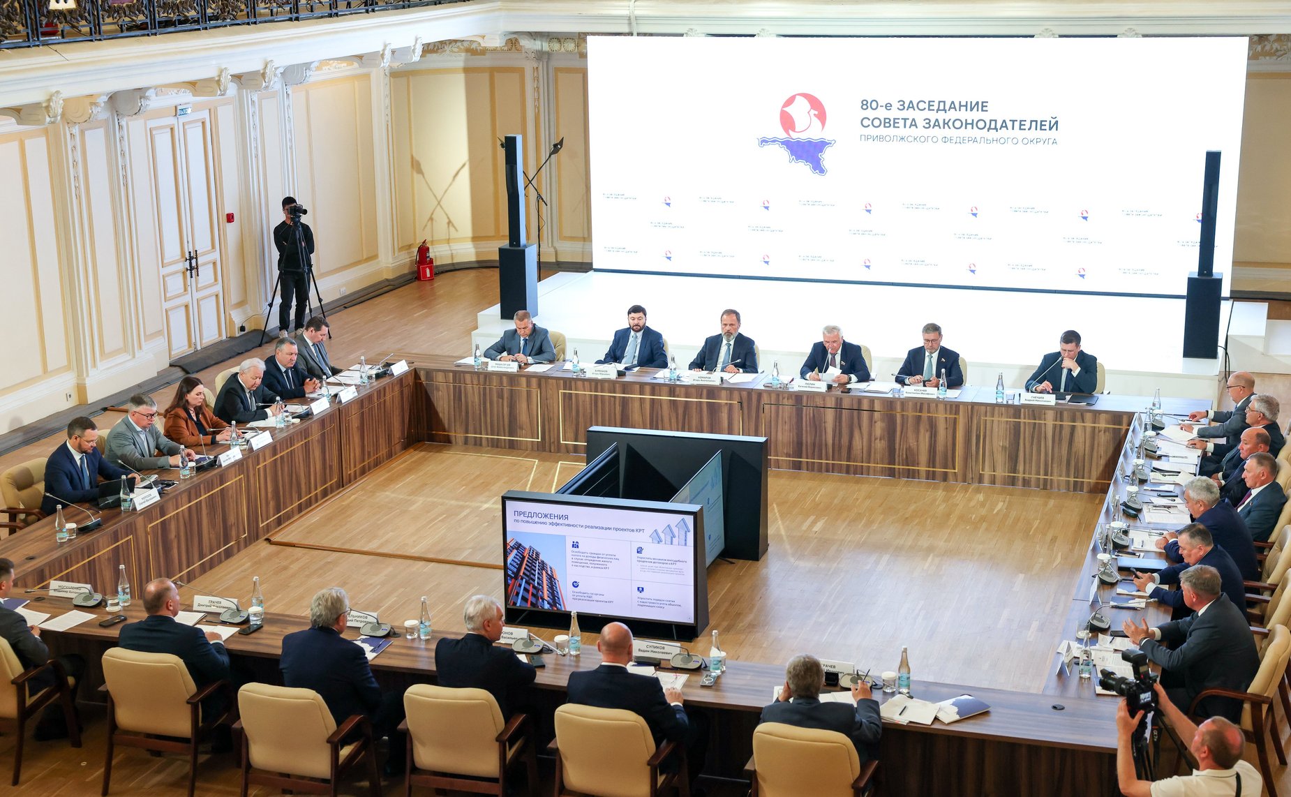 Константин Косачев принял участие в 80-м заседании Совета законодателей Приволжского федерального округа
