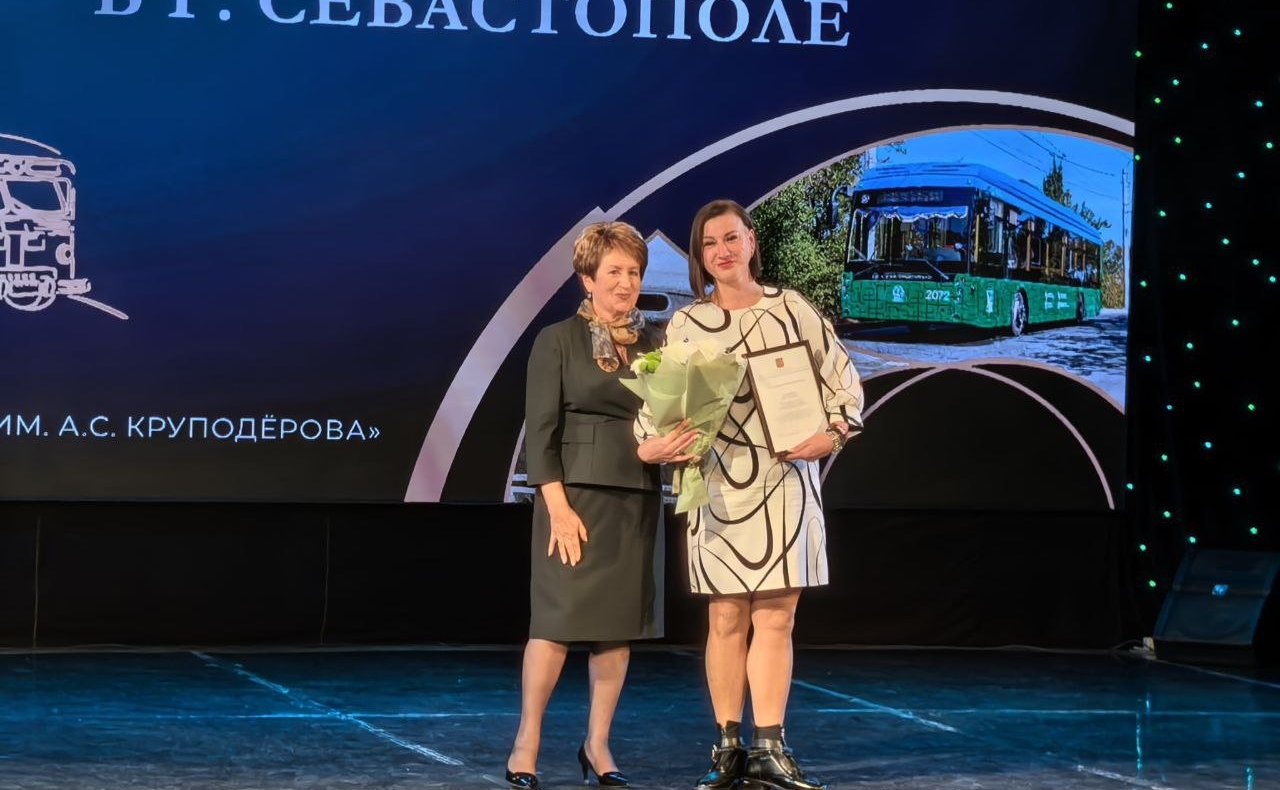 Екатерина Алтабаева вручила Благодарственные письма Совета Федерации коллективу предприятия «Севэлектроавтотранс имени А.С. Круподёрова»