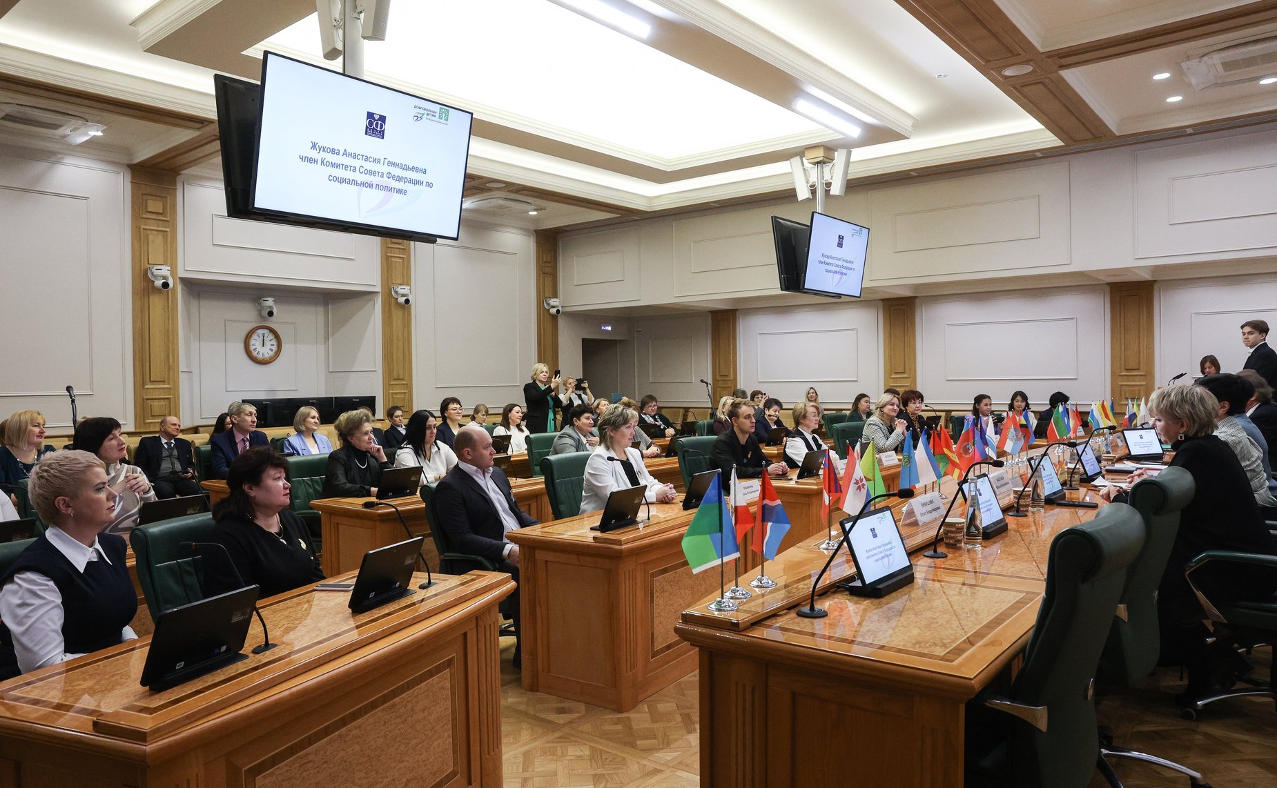 В Совете Федерации наградили лидеров ХII Всероссийской акции «Добровольцы – детям»