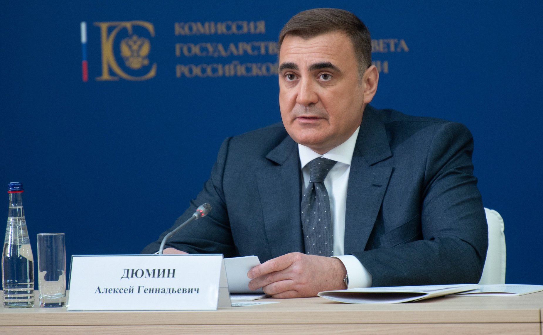 Алексей Дюмин