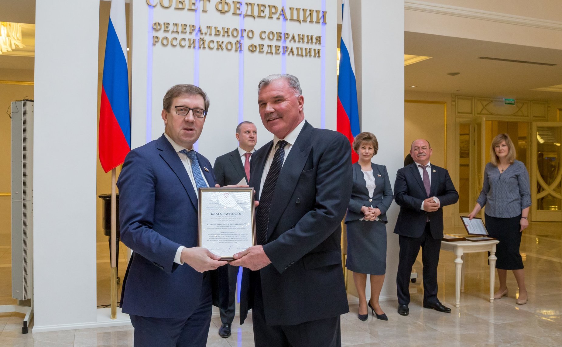 Встреча с активистами экологического образования, посвященная итогам проведения Года добровольца (волонтера)