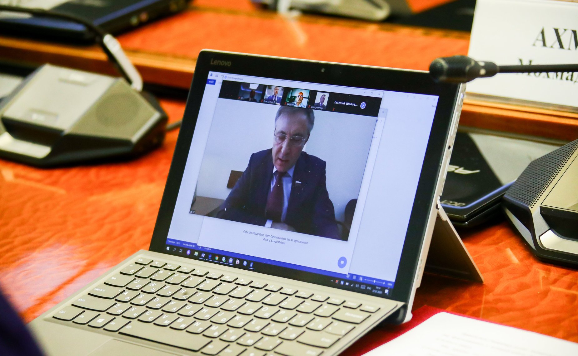 Экспертный совет по физической культуре и спорту при Комитете СФ по социальной политике