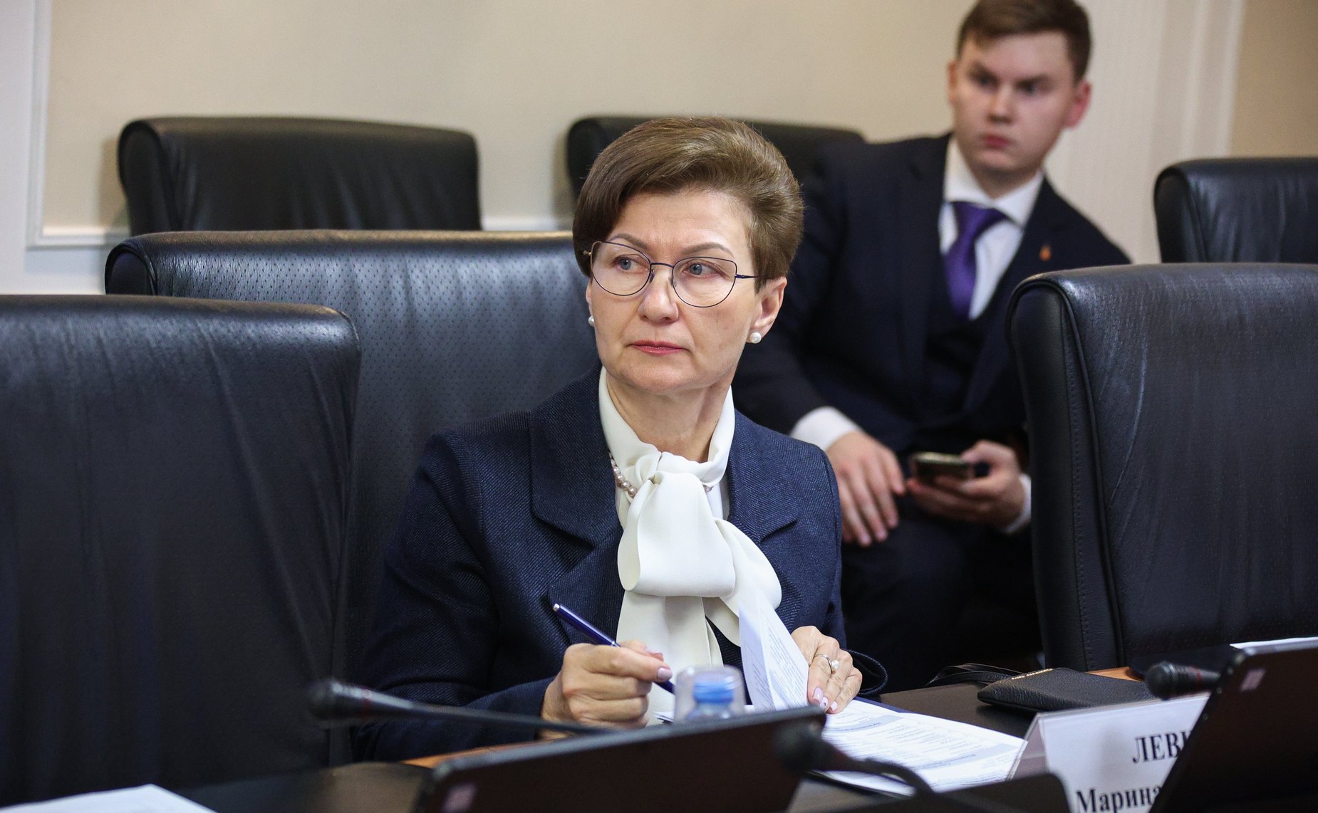 Марина Левина