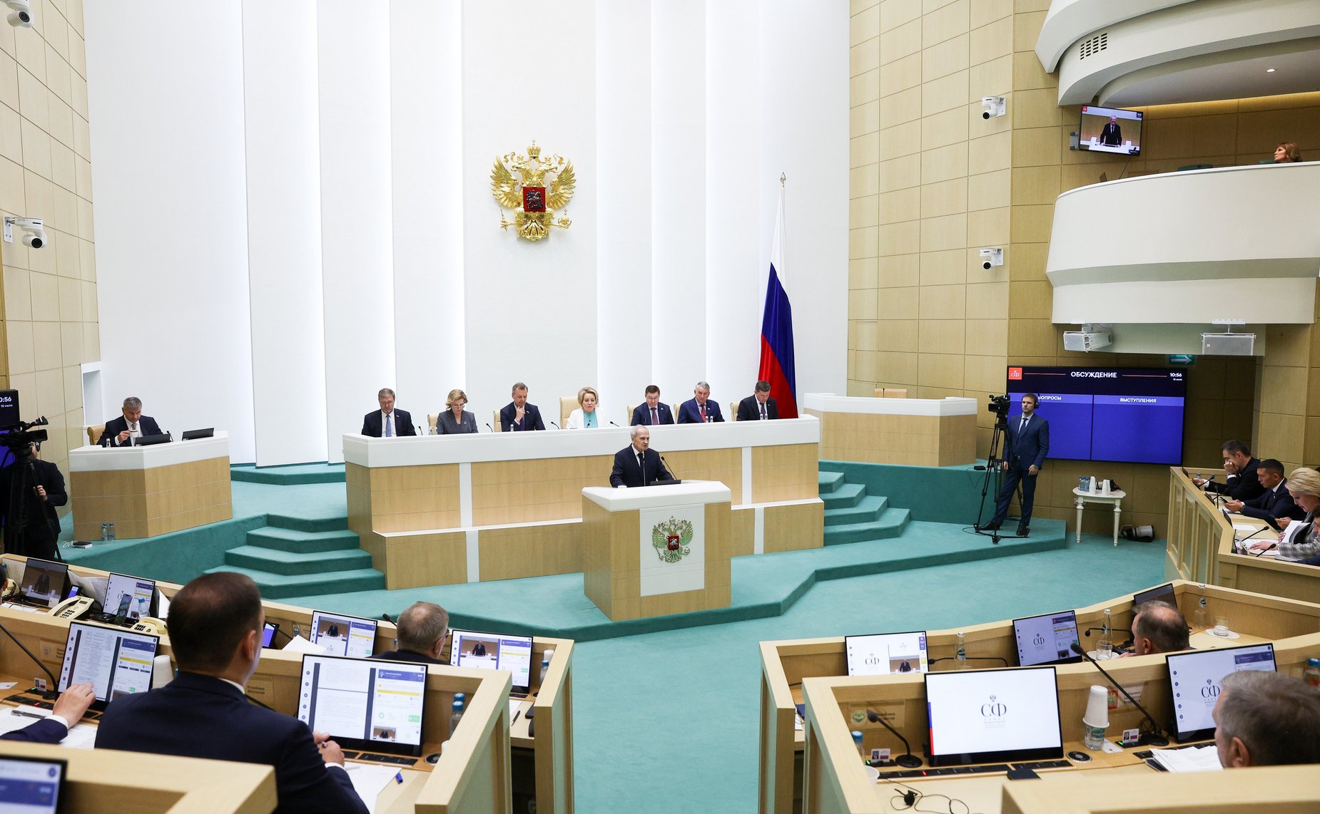 594-е заседание Совета Федерации