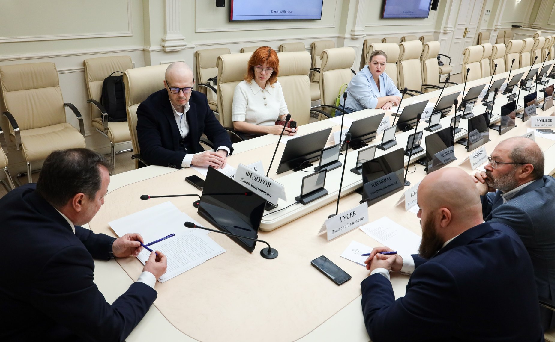 Заседание Экспертного совета Всероссийского конкурса «АЗС России 2026»