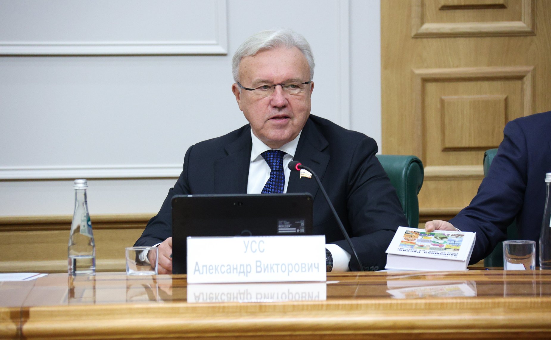 Заседание Совета по вопросам развития Сибири при Председателе Совета Федерации