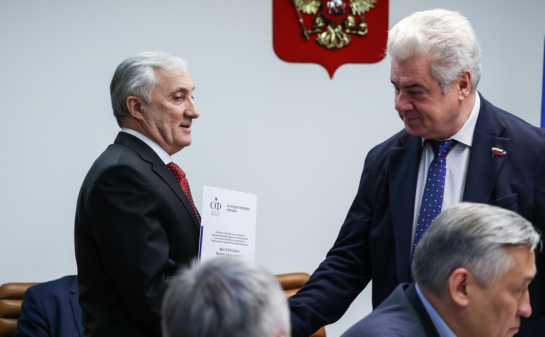 Заседание Комитета Совета Федерации по обороне и безопасности