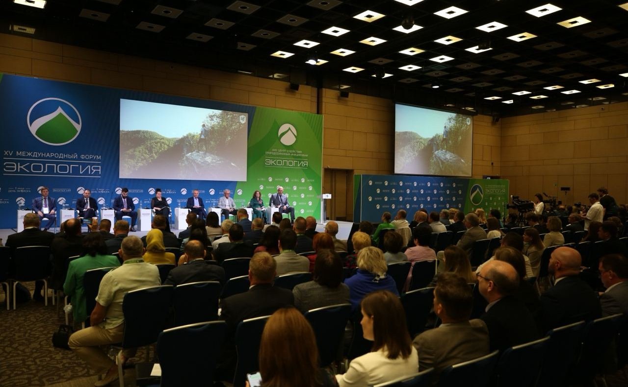 Ольга Щетинина приняла участие в работе пленарного заседания XV юбилейного международного форума «Экология»