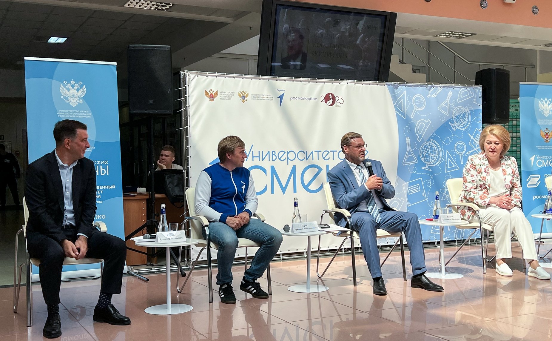 Константин Косачев и Лилия Гумерова открыли третий этап образовательно-туристской программы «Университетские смены» в Госуниверситете управления