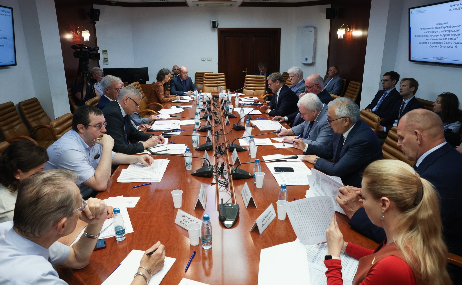 Совещание «О положении дел в Европейском союзе в контексте его милитаризации. Влияние милитаризации ведущих мировых держав на соотношение сил в мире»