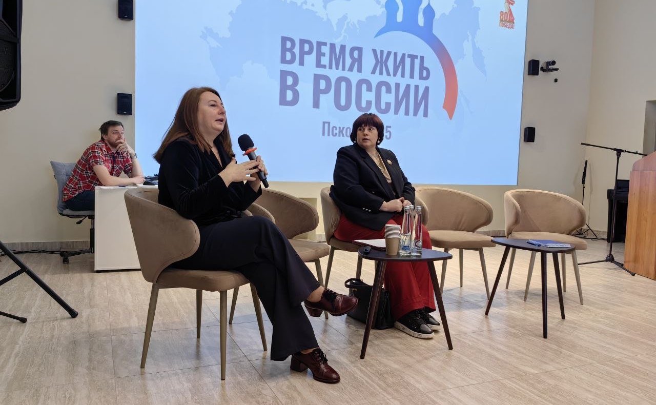 Елена Афанасьева и Наталья Мельникова приняли участие во Всероссийской конференции «Время жить в России»