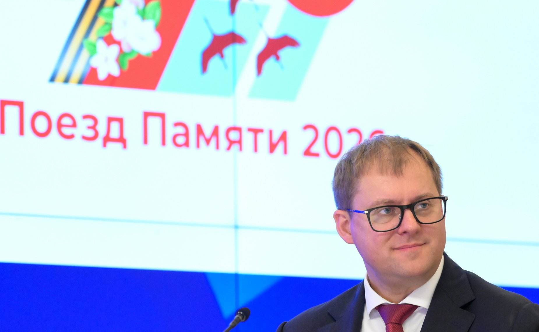 Пресс-конференция, посвященная юбилейному старту культурно-образовательного проекта «Поезд Памяти»