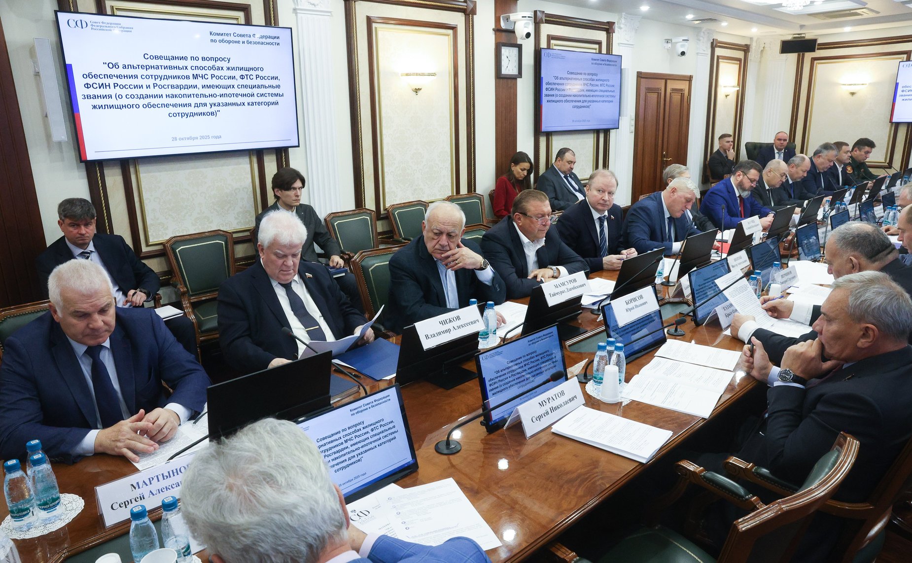 Совещание Комитет Совета Федерации по обороне и безопасности