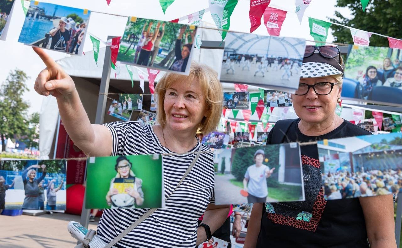 Первый Московский международный фестиваль пенсионеров, прошел на ВДНХ