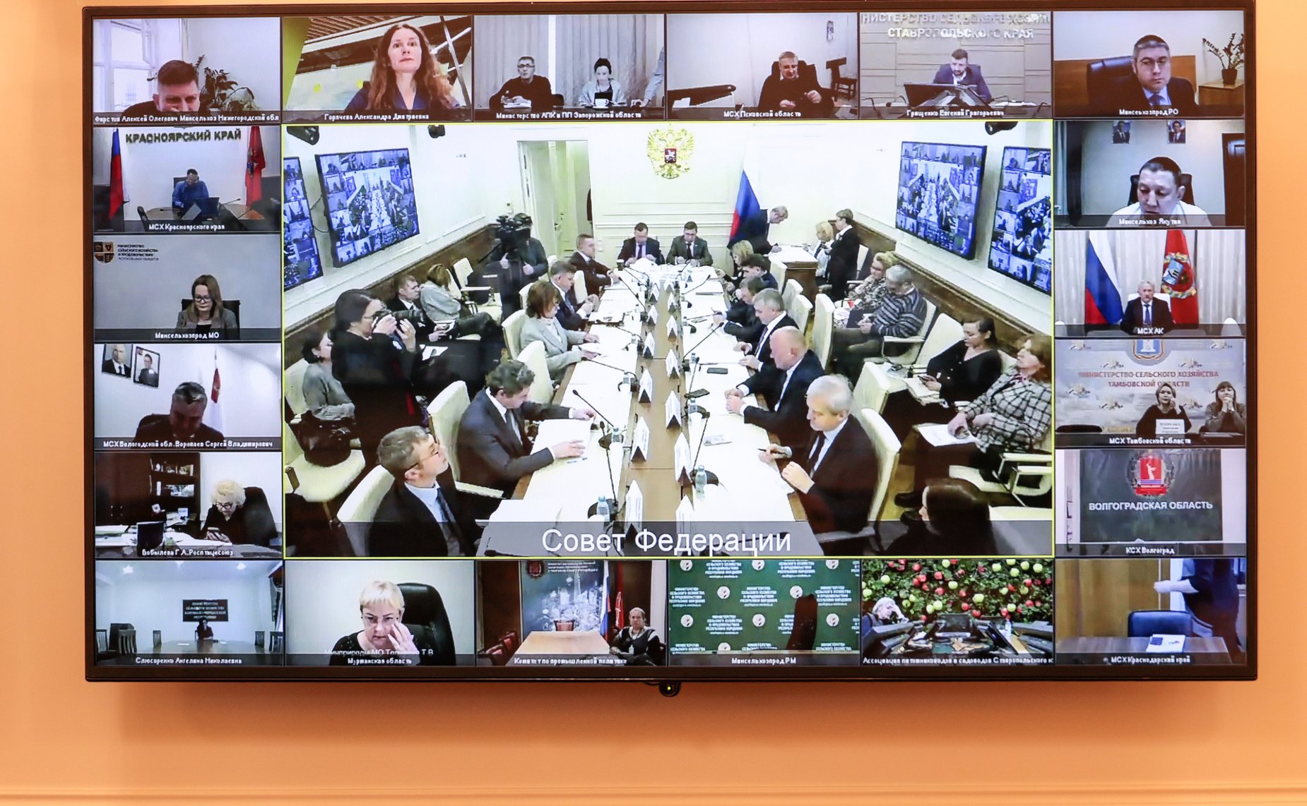 Совещание «Об эффективности мер государственной поддержки сельскохозяйственных товаропроизводителей»