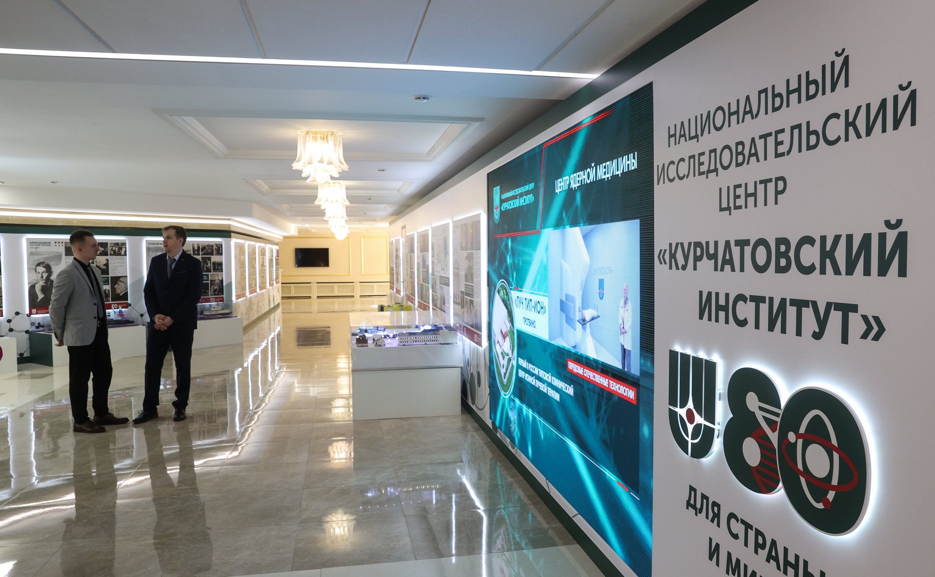 Валентина Матвиенко и президент НИЦ «Курчатовский институт» Михаил Ковальчук открыли выставку «Курчатовский институт – 80 лет для страны и мира»