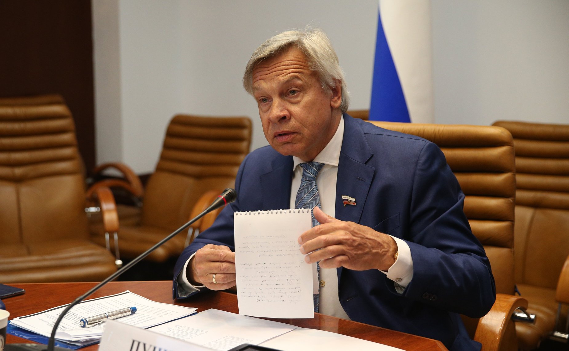 Алексей Пушков