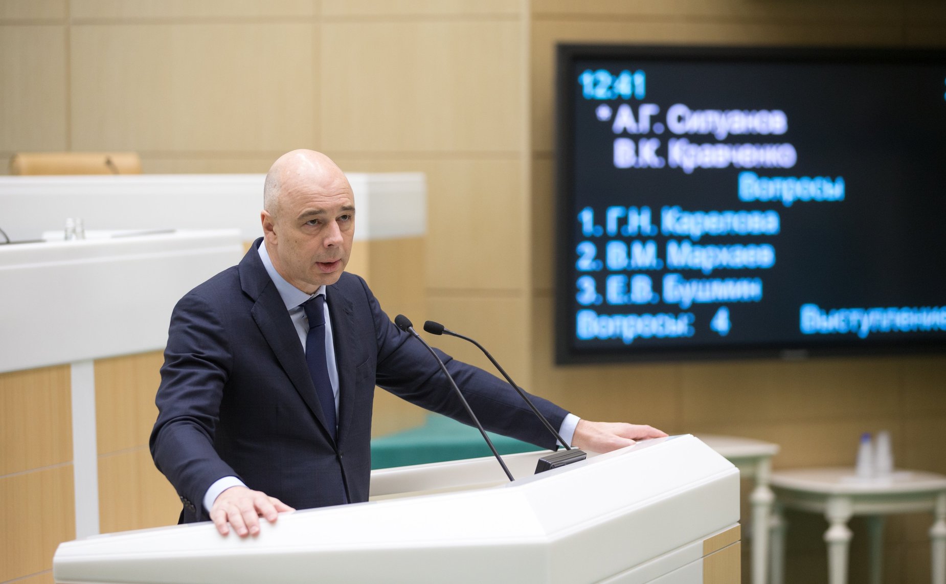 Министр финансов РФ А. Силуанов