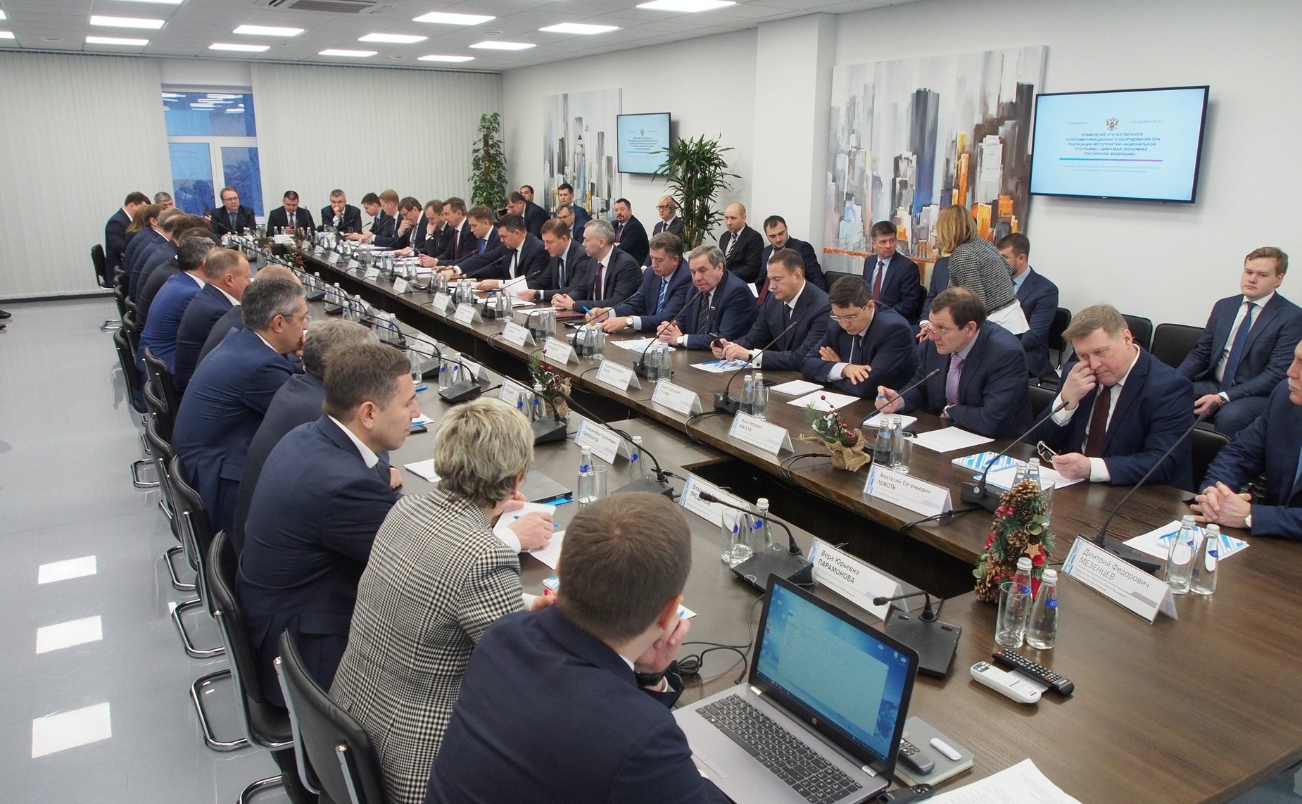 А. Турчак провел заседание Совета по развитию цифровой экономики на тему «Цифровые регионы: лучшие практики и стратегии развития»
