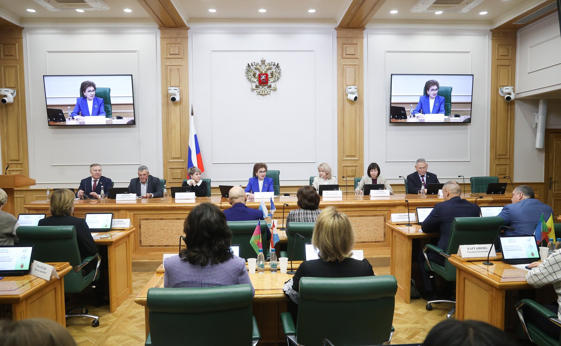 Торжественная церемония награждения победителей Всероссийского конкурса «Города для детей. 2025»