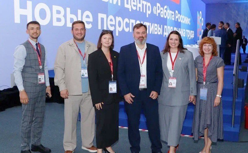 Ольга Щетинина выступила на пленарном заседании Всероссийской недели охраны труда